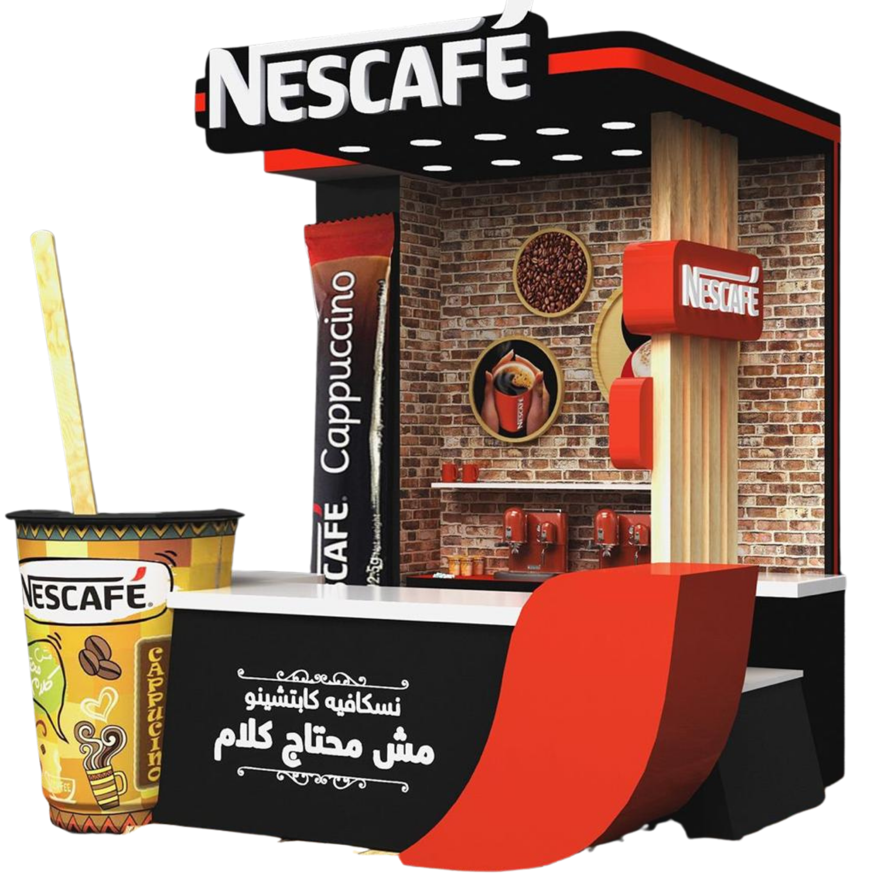 Featured kiosk render — Lynn Store Masters